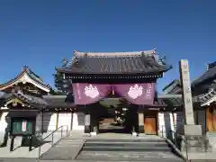 薬師寺(愛知県)