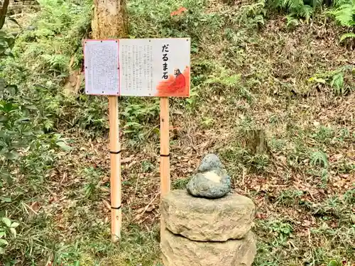 牟禮山観音禅寺の建物その他