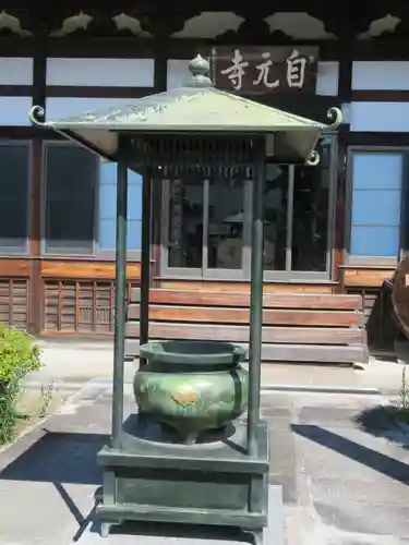 自元寺のその他建物