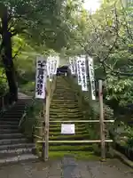 杉本寺(神奈川県)