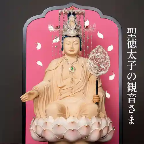 伊勢の国 四天王寺(三重県)