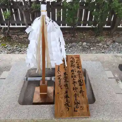 七重浜海津見神社の手水舎