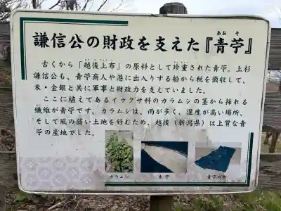 春日山神社の{uncategorized: "未分類", other: "その他", undefined: "問題あり", building: "その他建物", grave: "お墓", sacred_gate: "鳥居", guardian: "狛犬", statue: "像", buddha: "仏像", history: "歴史", nature: "自然", garden: "庭園", animal: "動物", pagoda: "塔", temizu: "手水舎", mountain_gate: "山門・神門", sanctuary: "本殿・本堂", subordinate: "末社・摂社", art: "芸術", scenery: "景色", jizo: "地蔵", ema: "絵馬", goshuin: "御朱印", omikuji: "おみくじ", items: "授与品その他", amulet: "お守り", goshuincho: "御朱印帳", eats: "食事", festival: "お祭り", votive_dance: "神楽", shichigosan: "七五三参", wedding: "結婚式", experience: "体験その他", initially: "初詣", around: "周辺", anti_infection: "感染症対策"}