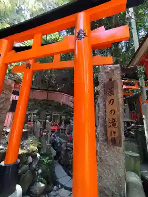 薬力社(京都府)