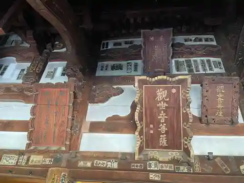 施福寺(大阪府)