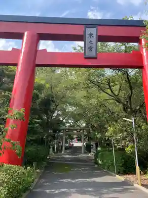 米之宮浅間神社(静岡県)