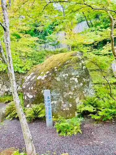 普門院（文知摺観音）(福島県)