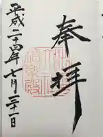 出雲大社神楽殿(島根県)