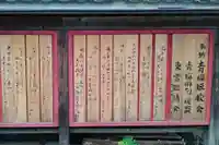 住吉神社の歴史