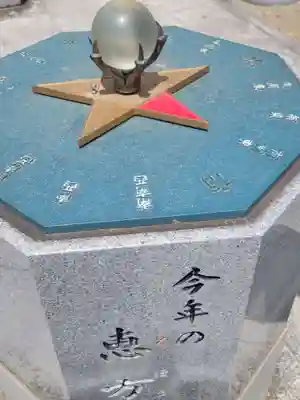 田村神社(香川県)