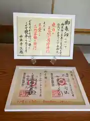 日蓮宗 宗門史跡 妙法寺(神奈川県)