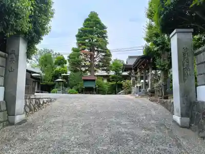 萬福寺(神奈川県)
