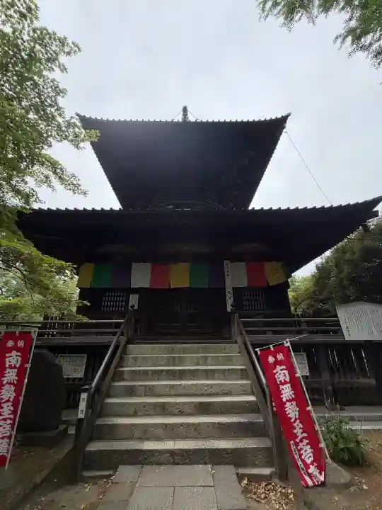鑁阿寺(栃木県)