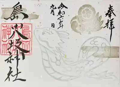 先月のもありました。