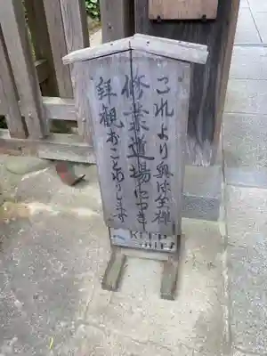 建長寺(神奈川県)