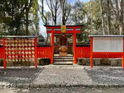 雑太社のその他建物