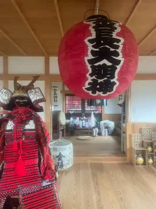 金長神社(徳島県)