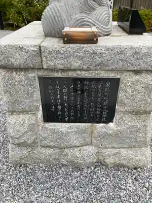 栗橋八坂神社(埼玉県)
