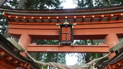 達谷窟毘沙門堂(岩手県)