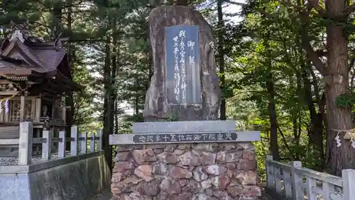 當麻神社の歴史