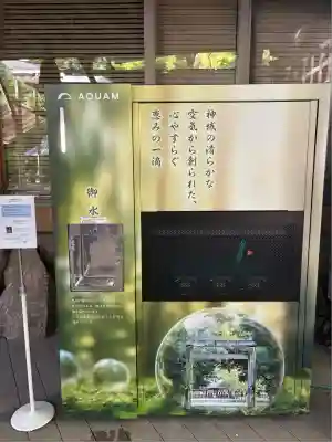 熱田神宮(愛知県)