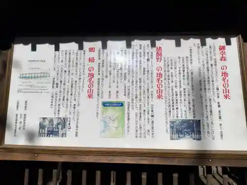 御幸森天神宮(大阪府)