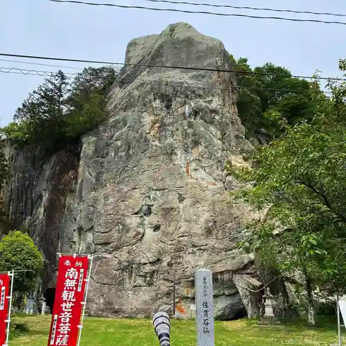 佐貫観音院 (東海寺別院)の芸術