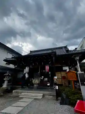 神泉苑(京都府)