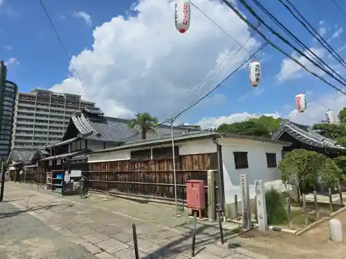 東光院(大阪府)