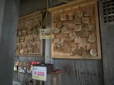 大野神社(新潟県)