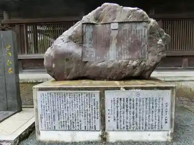 阿蘇神社のその他建物