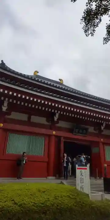 浅草寺の末社・摂社