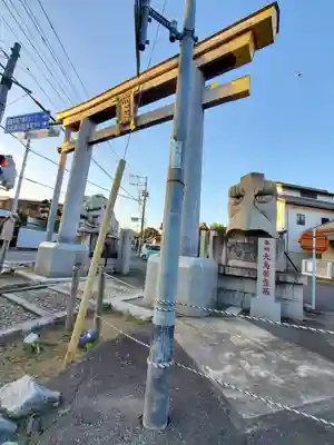 大杉神社の鳥居