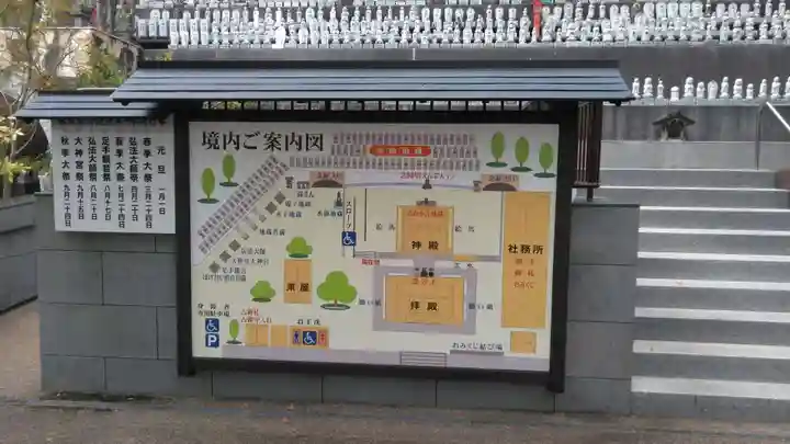 高塚愛宕地蔵尊(大分県)