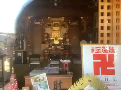 三河三弘法第二番　西福寺の本殿・本堂