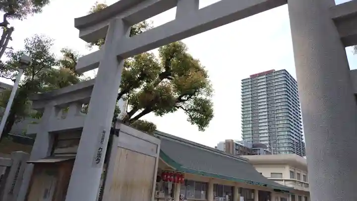 今宮戎神社(大阪府)