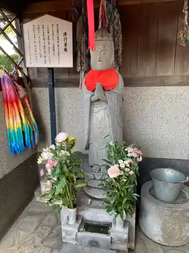 要法寺(神奈川県)