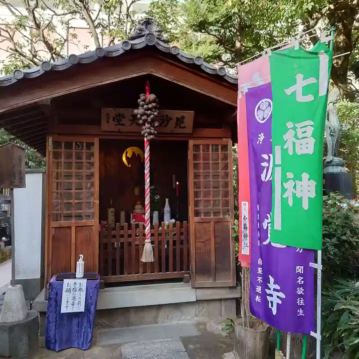 源覚寺の末社・摂社