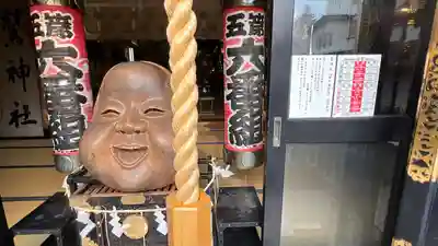 鷲神社(東京都)