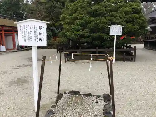 賀茂御祖神社（下鴨神社）(京都府)