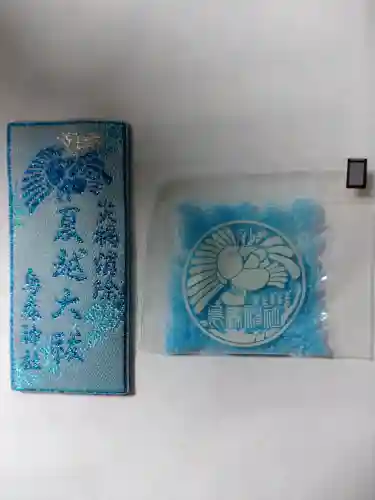 烏森神社(東京都)