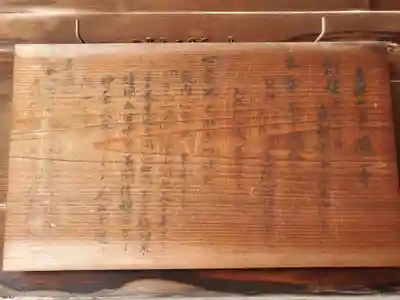 多聞寺のその他建物