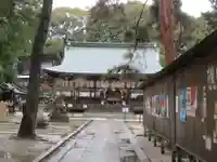 今宮神社(京都府)