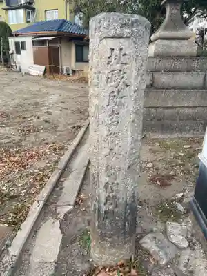 吉祥院天満宮(京都府)