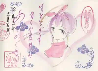 小松寺(千葉県)