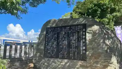 住吉神社(大阪府)