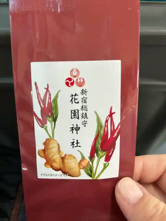 花園神社の授与品その他