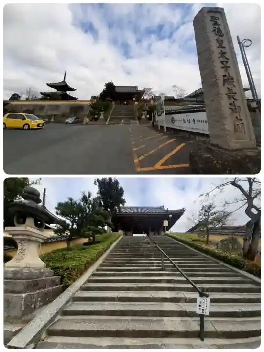 叡福寺の{uncategorized: "未分類", other: "その他", undefined: "問題あり", building: "その他建物", grave: "お墓", sacred_gate: "鳥居", guardian: "狛犬", statue: "像", buddha: "仏像", history: "歴史", nature: "自然", garden: "庭園", animal: "動物", pagoda: "塔", temizu: "手水舎", mountain_gate: "山門・神門", sanctuary: "本殿・本堂", subordinate: "末社・摂社", art: "芸術", scenery: "景色", jizo: "地蔵", ema: "絵馬", goshuin: "御朱印", omikuji: "おみくじ", items: "授与品その他", amulet: "お守り", goshuincho: "御朱印帳", eats: "食事", festival: "お祭り", votive_dance: "神楽", shichigosan: "七五三参", wedding: "結婚式", experience: "体験その他", initially: "初詣", around: "周辺", anti_infection: "感染症対策"}