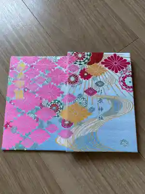 川原神社の御朱印帳