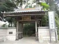 金蔵寺の山門・神門